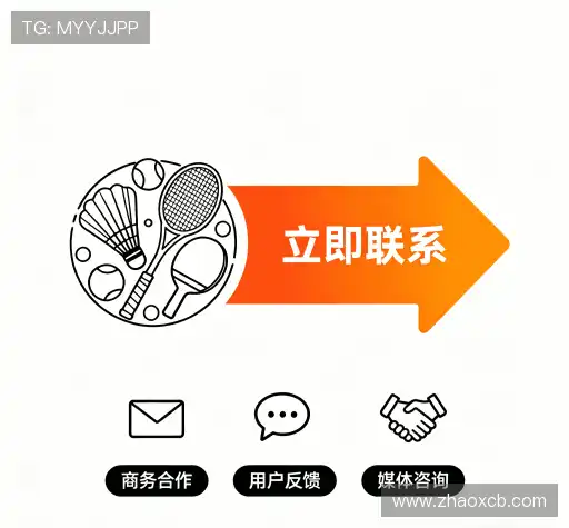 互动森林舞会老虎机